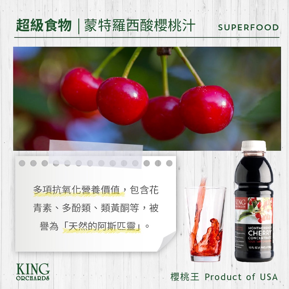 质量好酸樱桃供应商_进口营养饮品生产商-天津千是生物科技有限公司