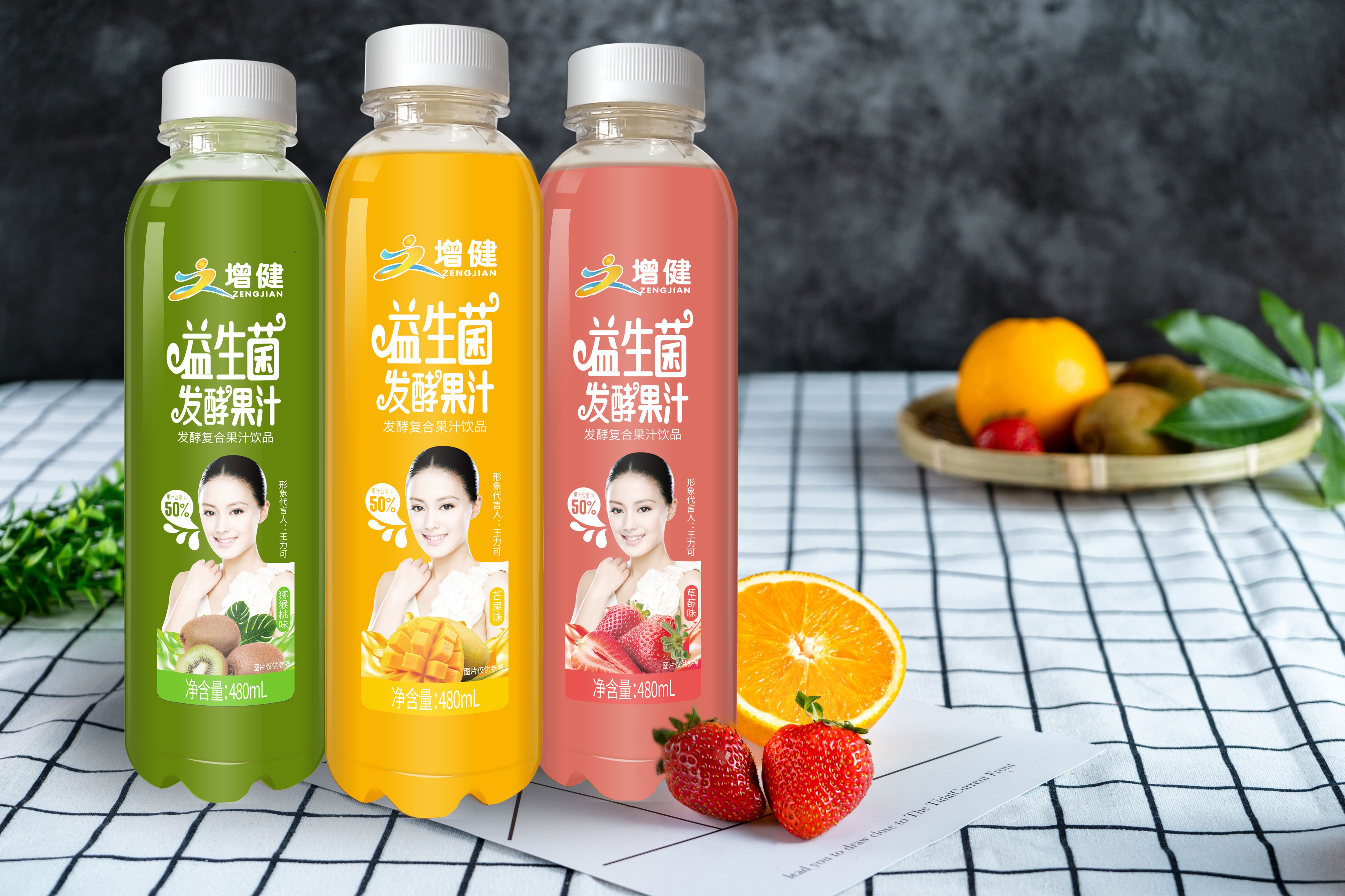 草莓果汁厂家-河南增健绿色饮品有限公司
