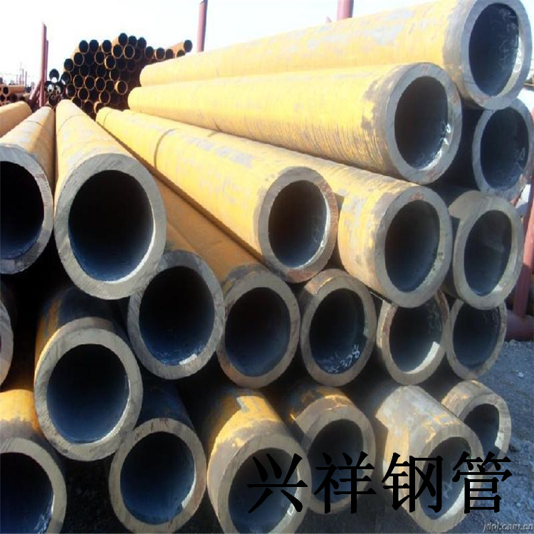 南京知名无缝钢管加工_其它管材相关-聊城市兴祥钢管有限公司