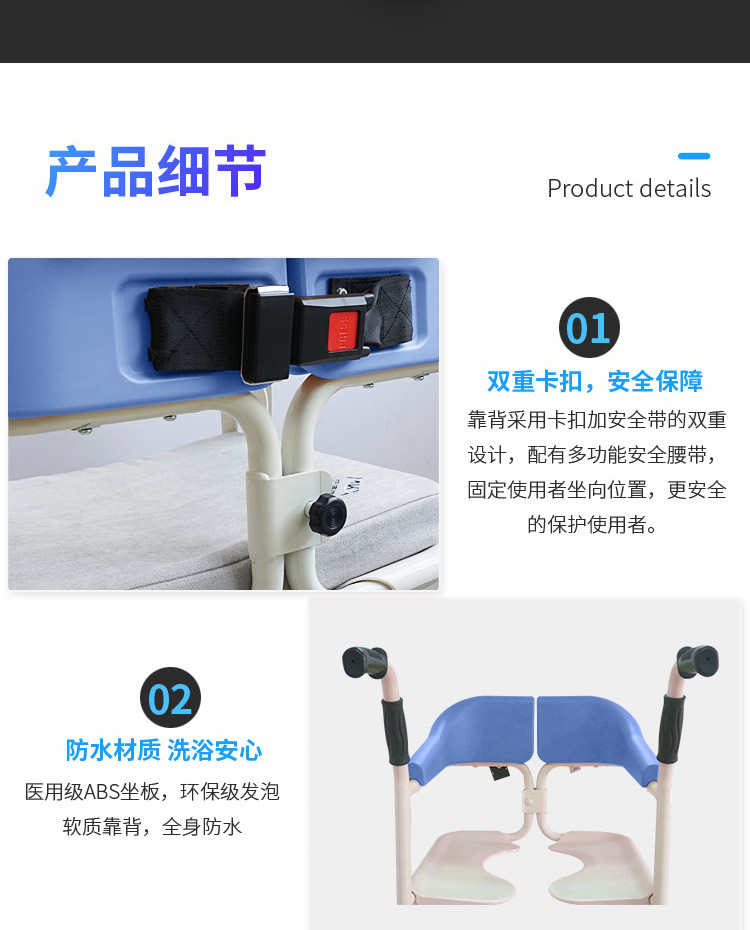智能护理移位机上厕所_多功能医护辅助设备好用-深圳市迈康信医用机器人有限公司