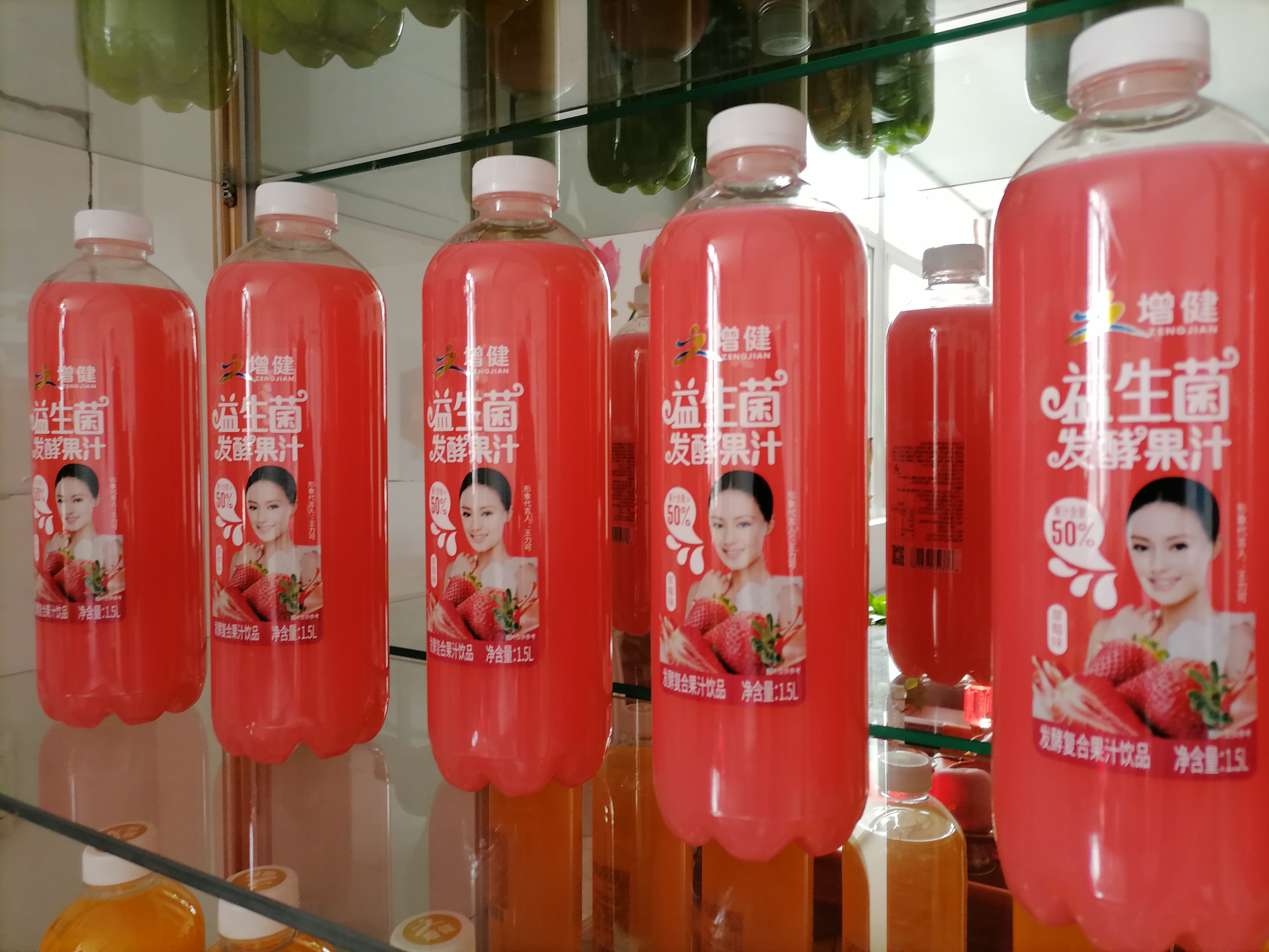 深圳益生菌饮料代理-河南增健绿色饮品有限公司