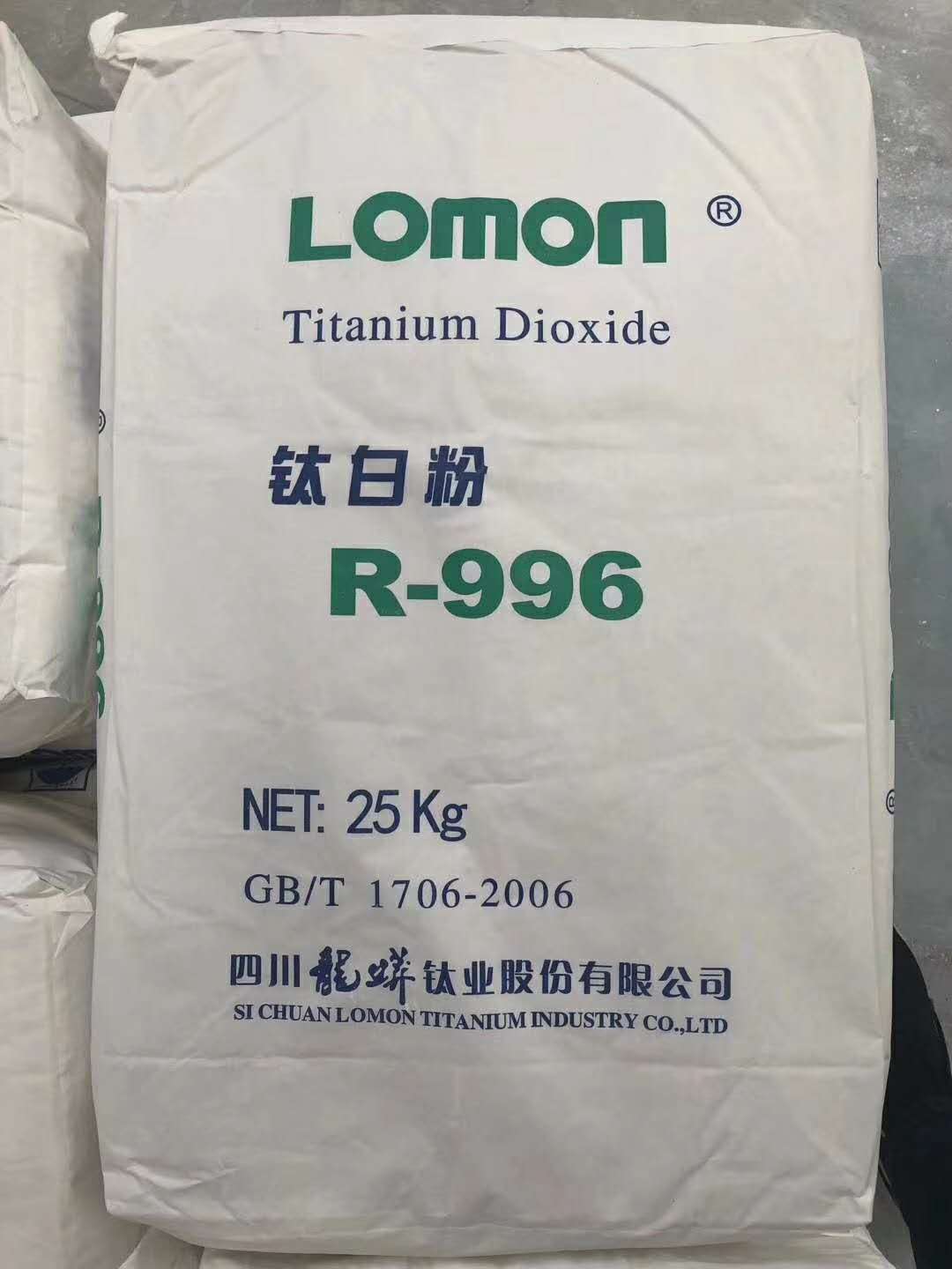 浙江进口金红石型钛白粉价格-济南济裕钛白化工有限公司