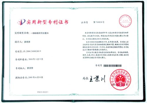 如何对专利评估-北京中勤永励资产评估有限责任公司