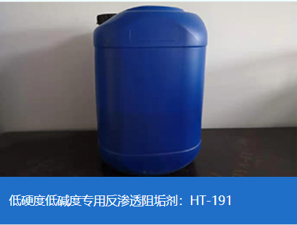 广东供暖锅炉药剂价格_锅炉药剂报价相关-山东华特水处理科技有限公司