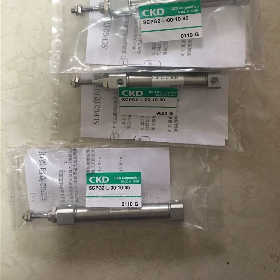 CKD空压气缸SCPG2-L-00-10-45_CKD SCPG2-L-00-10-45