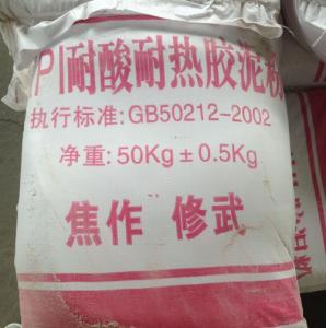 我们推荐柳州65厚耐酸砖_65厚耐酸砖供应相关-河南省中冠建材有限公司