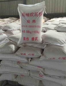 我们推荐威海呋喃树脂胶泥生产厂家_呋喃树脂相关-河南省中冠建材有限公司