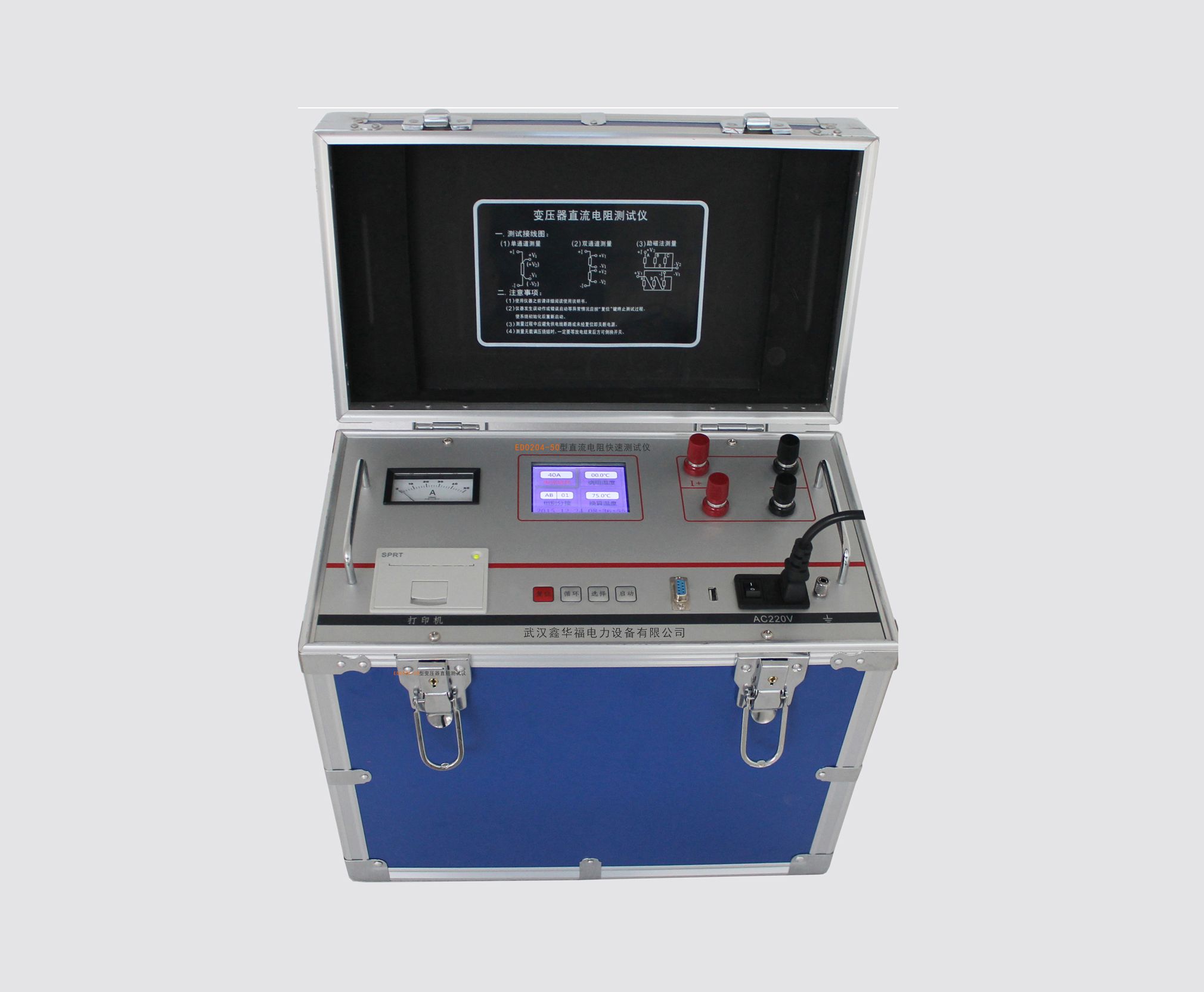 YTC316-100直流电阻测试仪-武汉鄂电电力试验设备有限公司