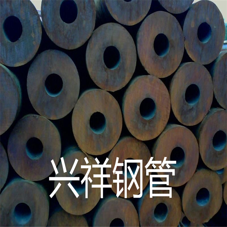 湛江厚壁钢管生产商-聊城市兴祥钢管有限公司