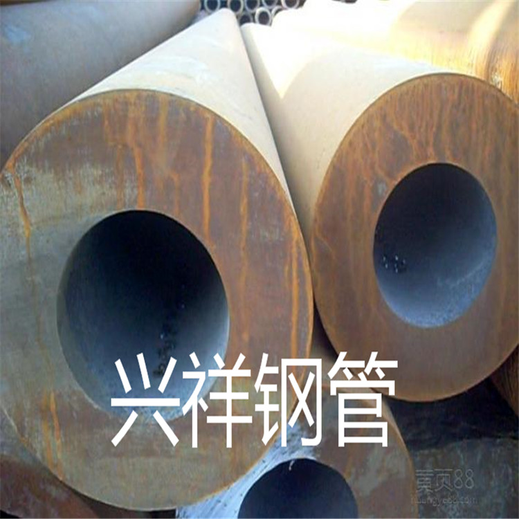 湛江厚壁钢管生产商-聊城市兴祥钢管有限公司