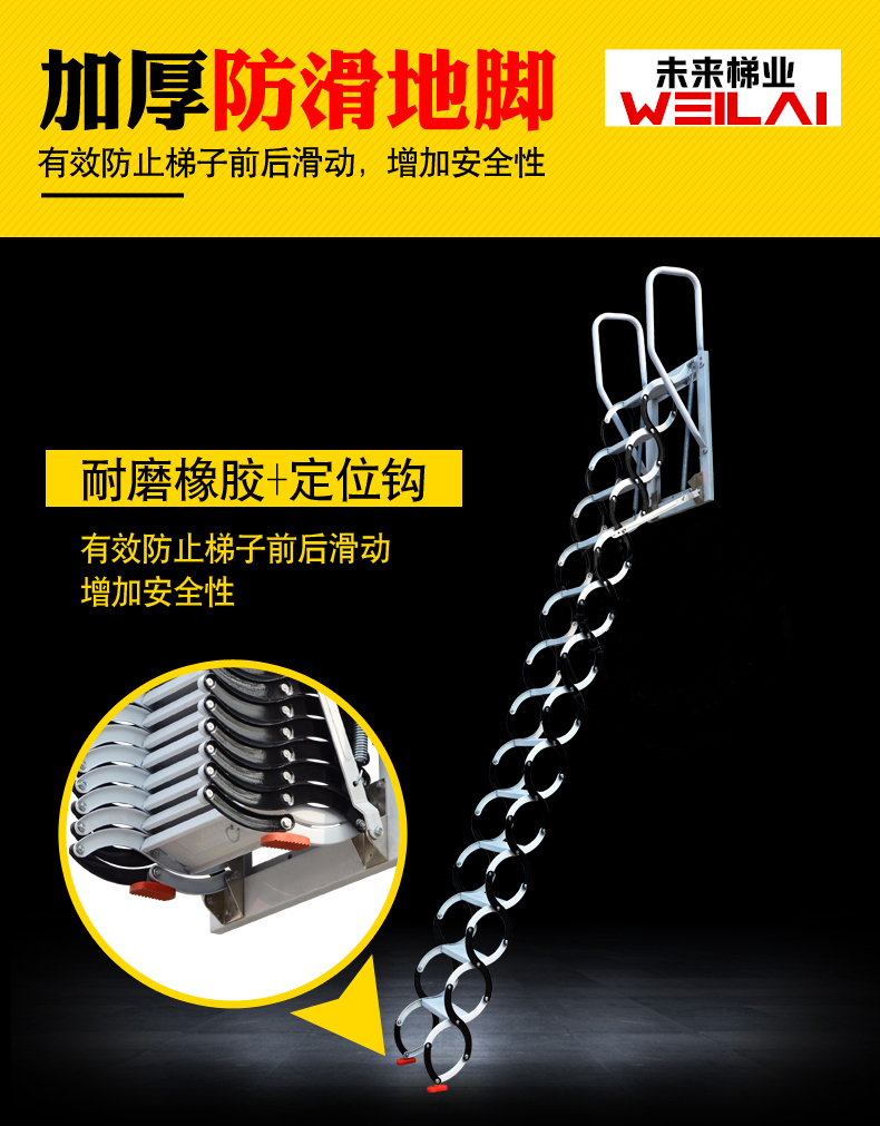钛镁合金伸缩楼梯厂家电话-新乡市未来楼梯有限公司