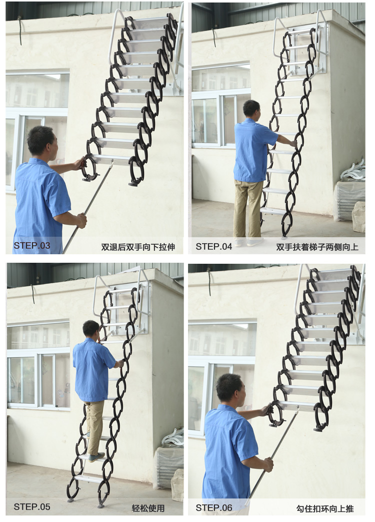 阁楼伸缩楼梯安装视频-新乡市未来楼梯有限公司