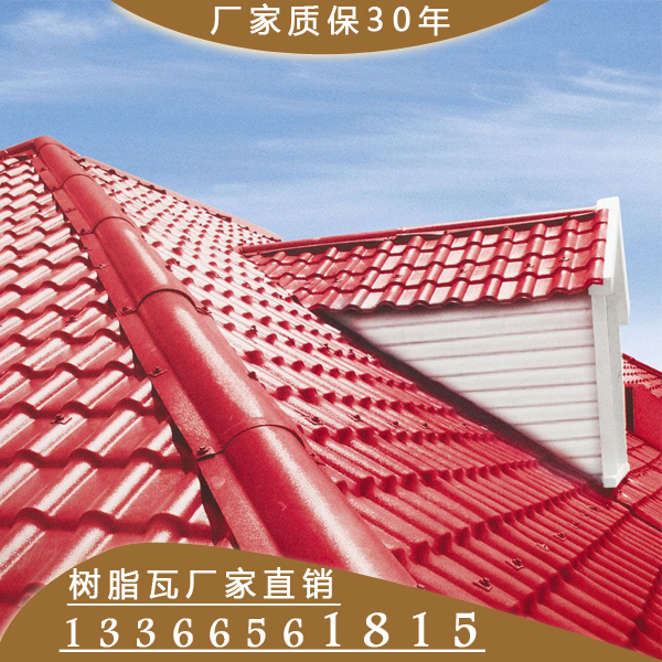 专业北京树脂瓦报价_专业砖、瓦及砌块加工-廊坊华电宏鹰塑胶制品有限公司