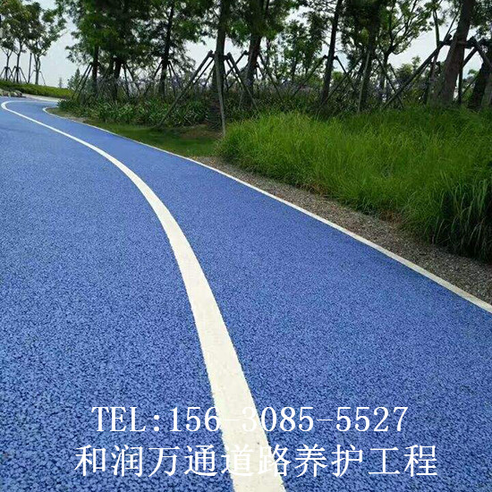 内蒙古经济型彩色防滑路面施工公司_沥青彩色沥青单位-北京和润万通道路工程有限公司
