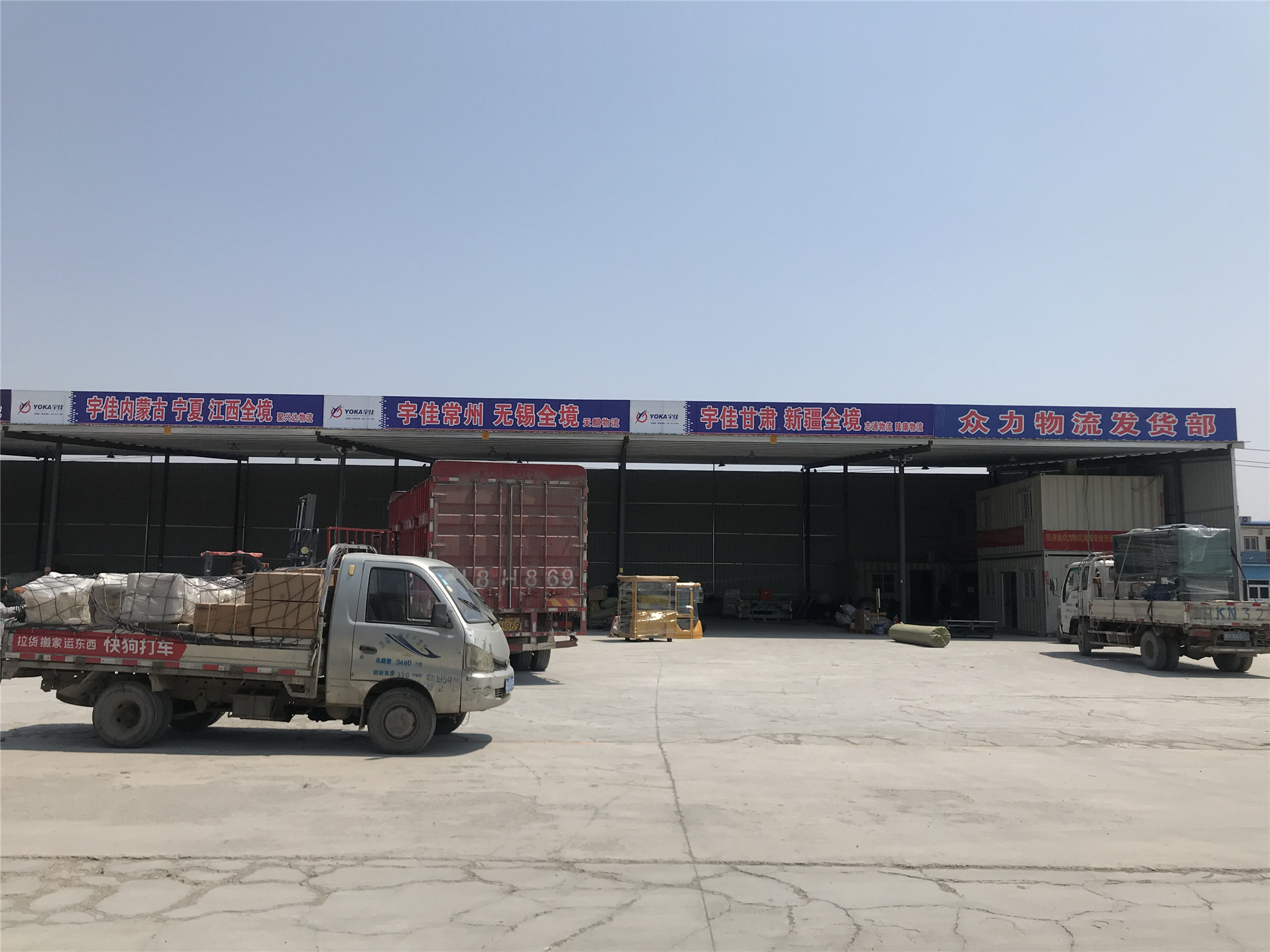 新疆哪里有专线物流公司_服务好的物流台车-济南双陆物流有限公司