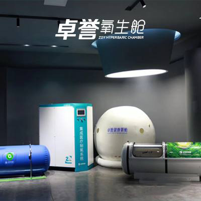 变压吸附制氧设备_智能医药项目合作-湖南卓誉科技有限公司