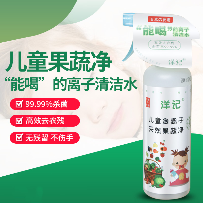 北京知名清洁剂哪款好用_进口清洁剂相关-橡皮树生物科技（山东）有限公司