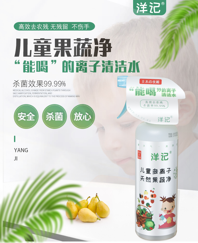 上海正规清洁剂销售_水垢清洁剂相关-橡皮树生物科技（山东）有限公司