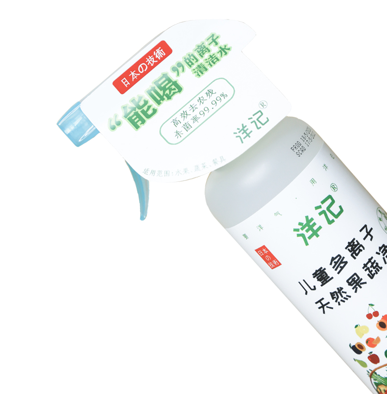 河南专业清洁液哪款好用_ 清洁液厂家相关-橡皮树生物科技（山东）有限公司