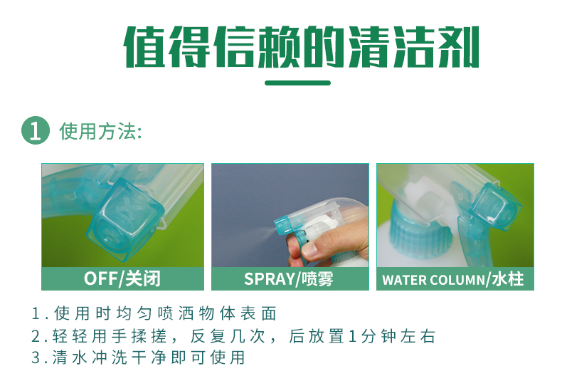 上海哪里有清洁液订购_专业厨房清洁剂批发-橡皮树生物科技（山东）有限公司