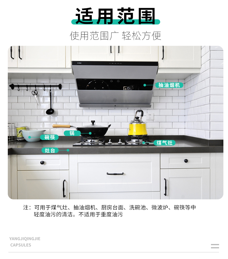 上海知名清洁液采购_厨房清洁剂-橡皮树生物科技（山东）有限公司