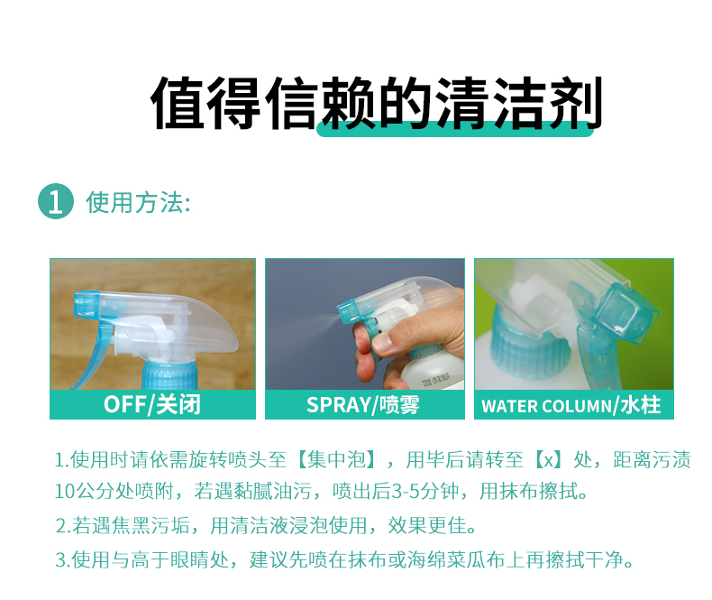 北京清洁液_清洁剂相关-橡皮树生物科技（山东）有限公司
