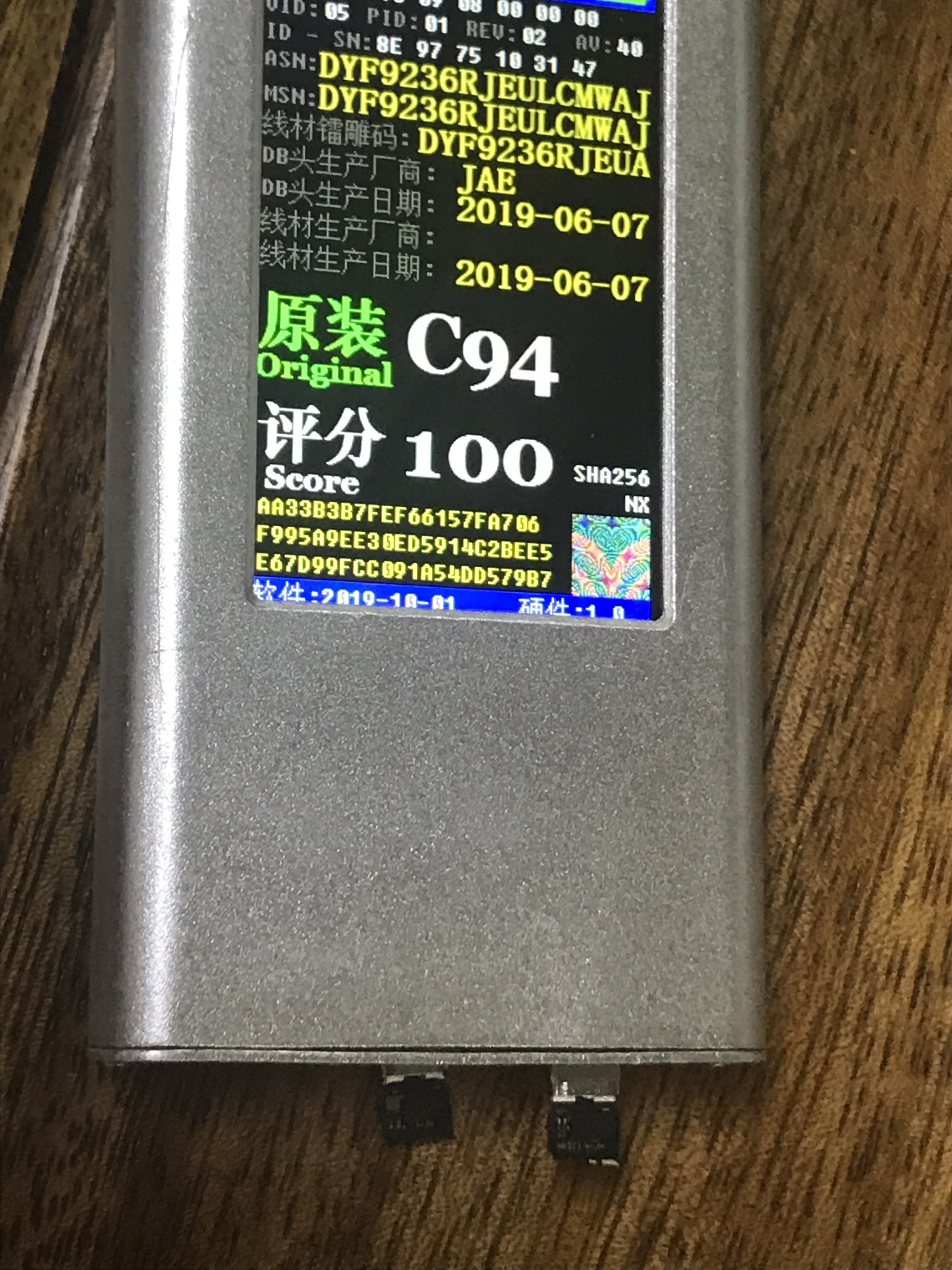 JAEC100C101DB头_C100C101连接器相关-深圳市伍六科技有限公司