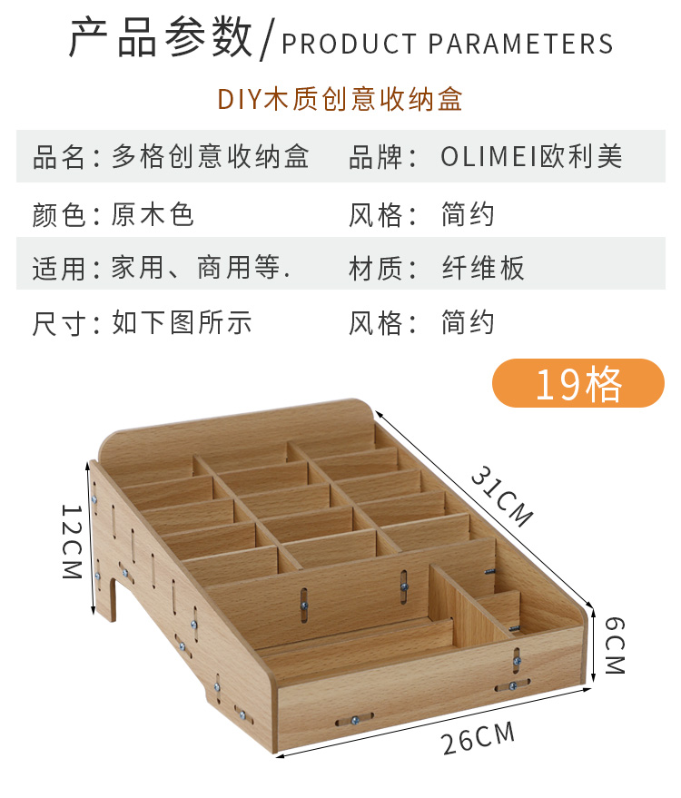 喷绘木质收纳盒-山东曹县木盒包装厂