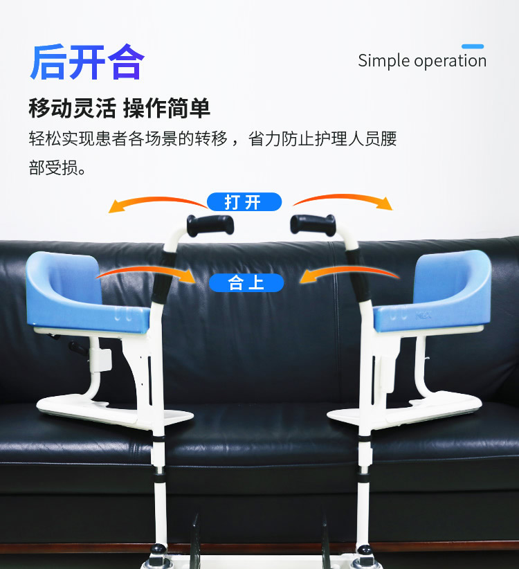养老院专用老人护理椅推荐_老人护理椅供应相关-深圳市迈康信医用机器人有限公司