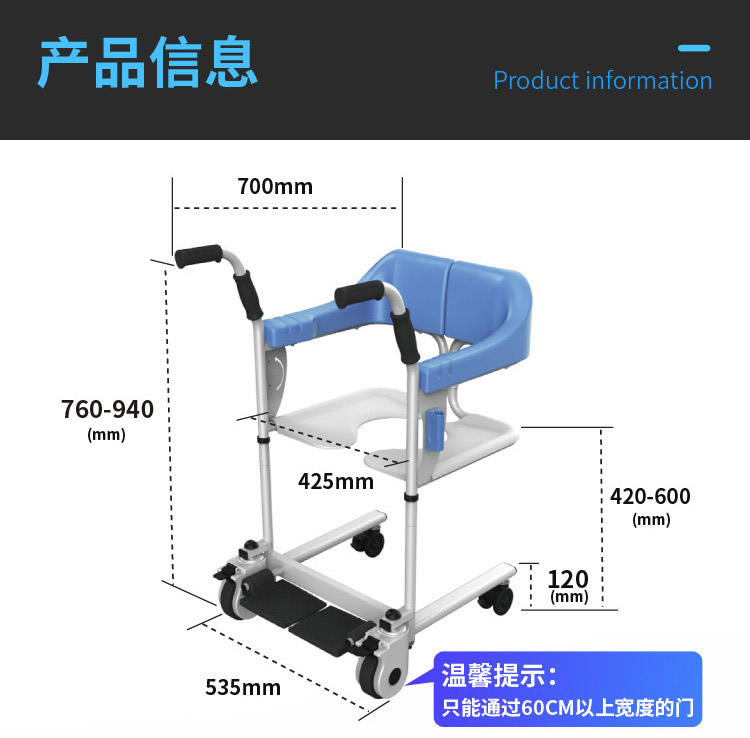 养老院专用老人护理椅哪种效果好-深圳市迈康信医用机器人有限公司