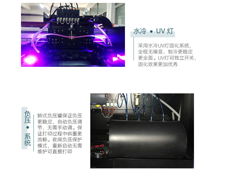 正规uv平板打印机生产厂家_小型uv平板打印机相关-广州亿联电子科技有限公司
