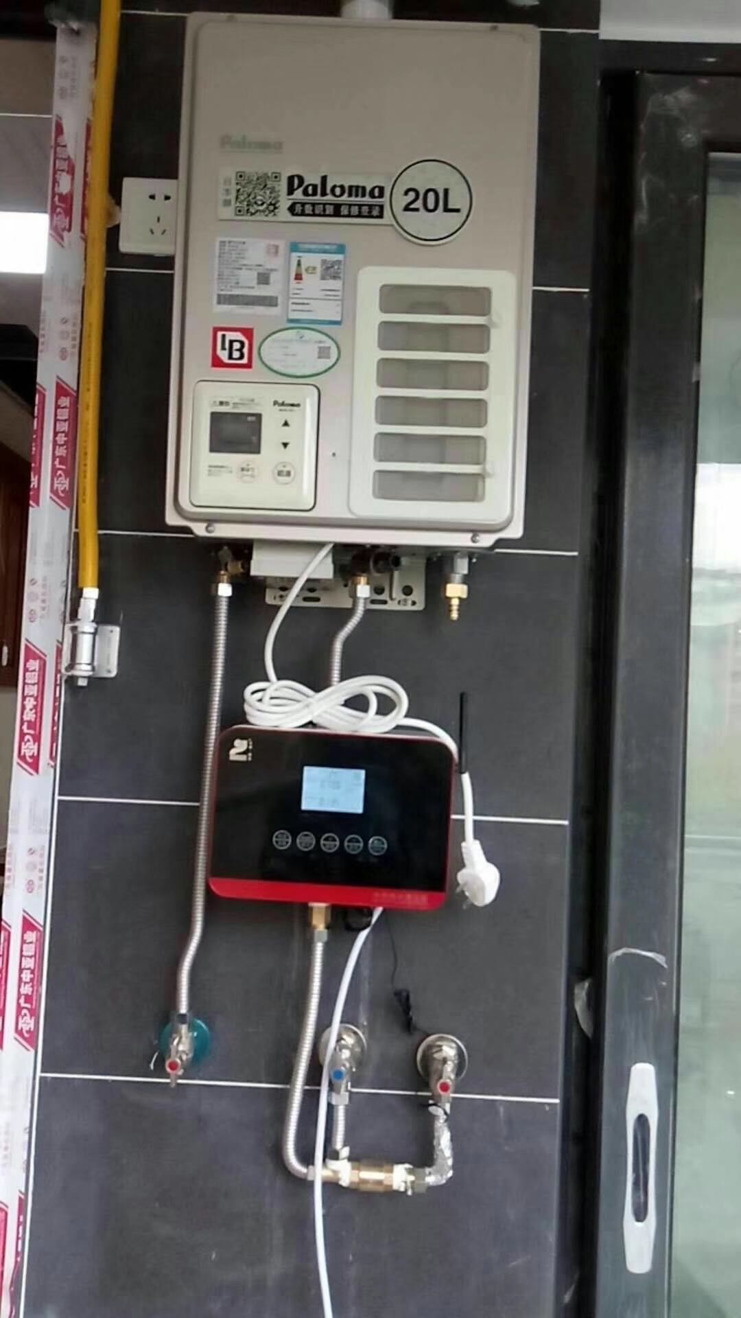 家用热水速达器-广东中投电器有限公司
