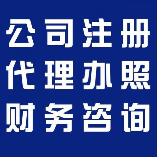 青岛质量好商标哪里办理_商标转让相关-山东正青春企业管理咨询有限公司