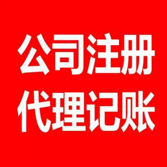 临沂哪里有注册商标代办多少钱_香港商标注册相关-山东正青春企业管理咨询有限公司