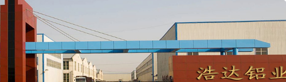 莱芜铝排生产_价钱实在机械及行业设备-济南浩达铝业有限公司