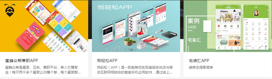 北京商城APP开发电话_小程序开发相关-河南威之德信息技术有限公司