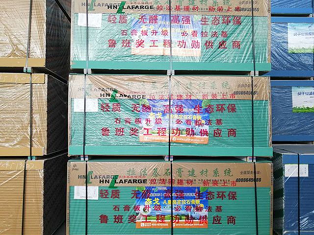 上海拉法基防火石膏板_湖南建筑、建材-拉法基建筑装饰材料有限公司
