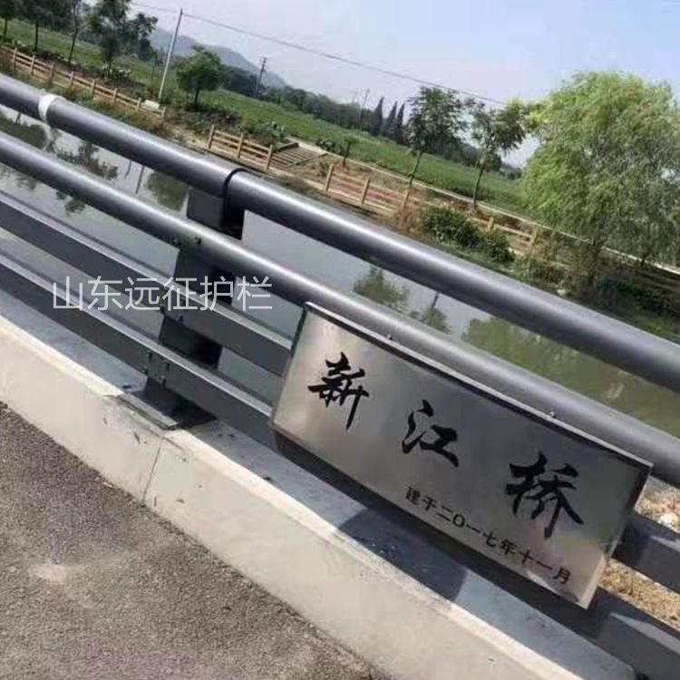 贵州桥梁护栏厂家_护栏网相关-山东远征金属材料有限公司