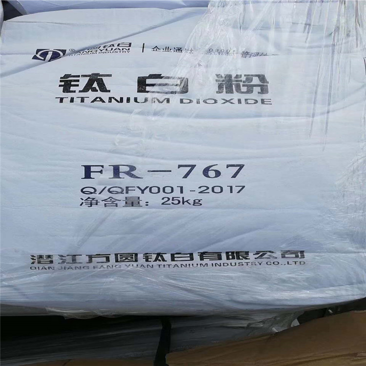 果洛藏族自治州锐钛型钛白粉价格_原装钛白粉-济南立国化工有限公司