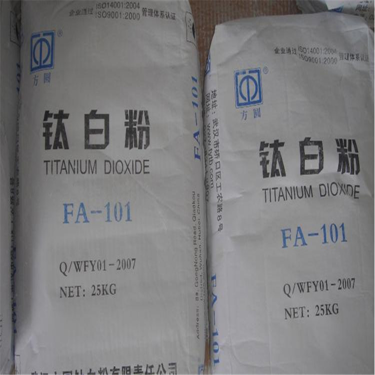 黄南藏族自治州知名锐钛型钛白粉销售_国产钛白粉价格-济南立国化工有限公司