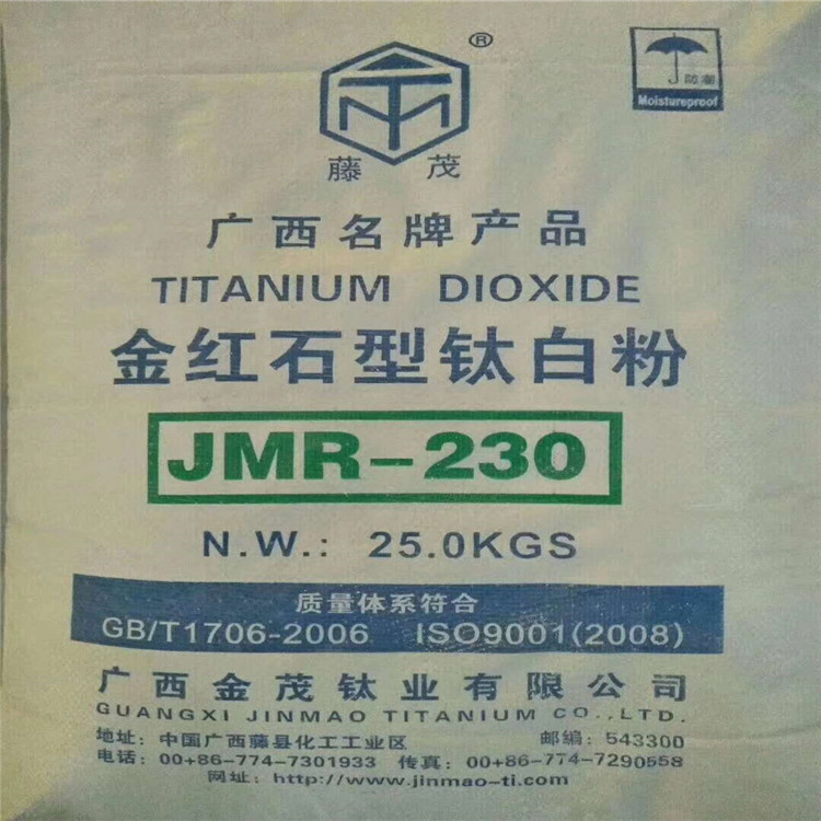 日照口碑好的二氧化钛多少钱_知名钛白粉-济南立国化工有限公司