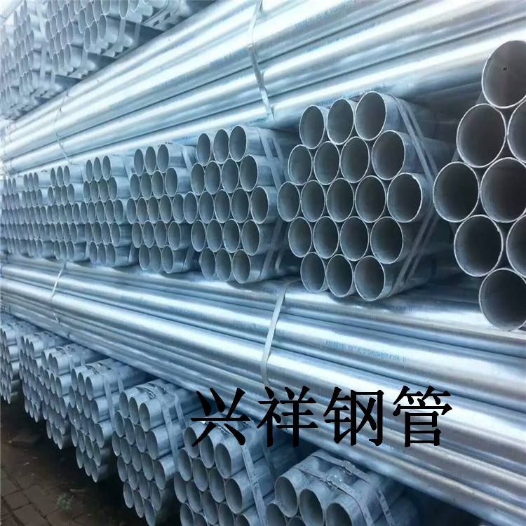 蚌埠知名镀锌管推荐_厂家焊接钢管-聊城市兴祥钢管有限公司
