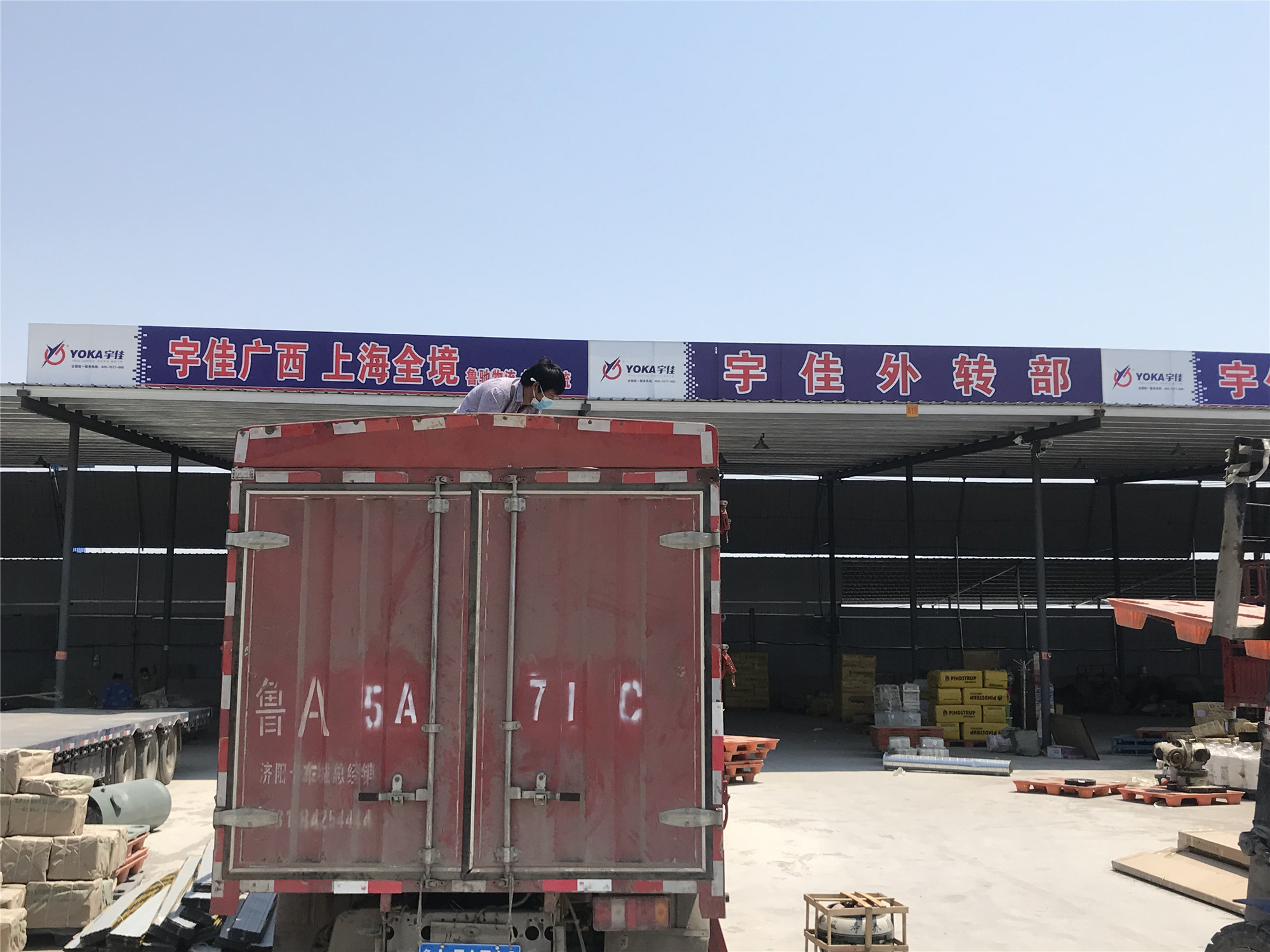 济南到黑龙江运输出售_国内运输物流服务相关-济南双陆物流有限公司