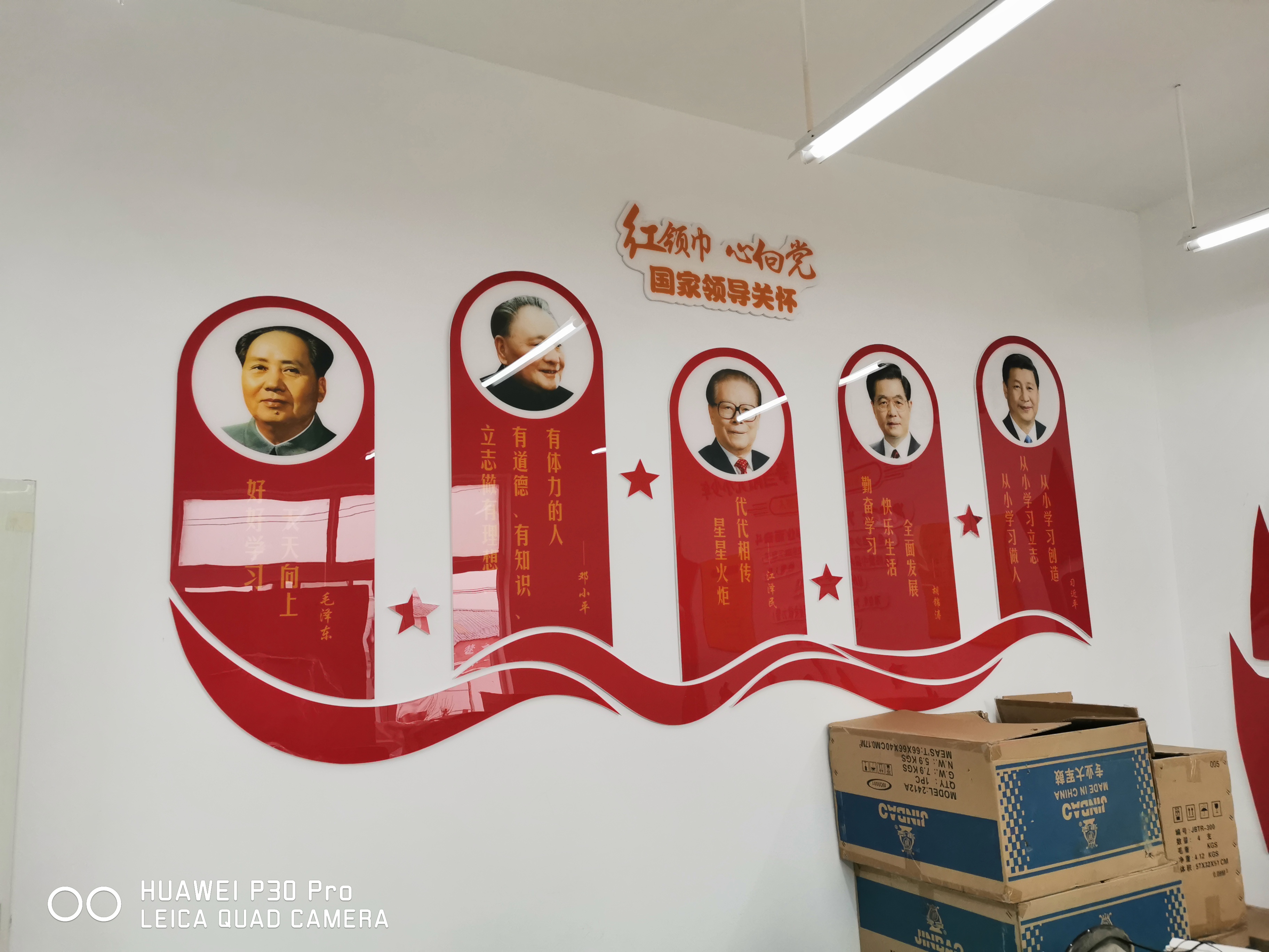 济南学校文化墙设计-济南蓝鹰广告传媒有限公司