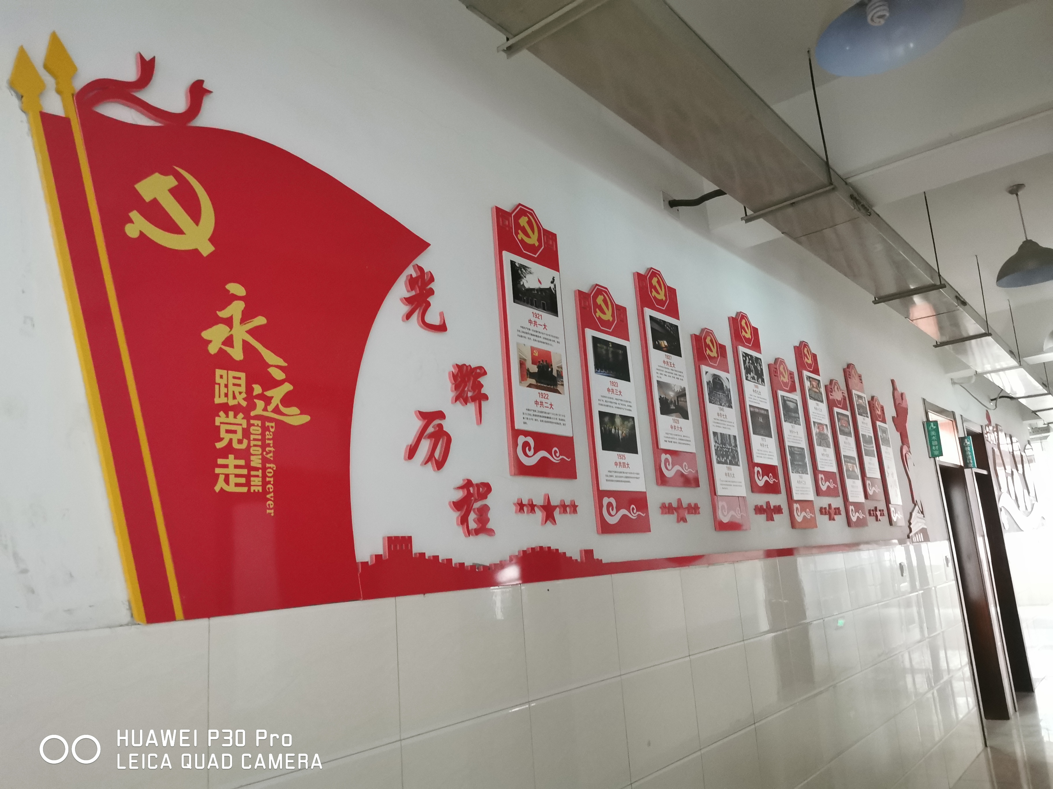 单位文化墙设计_文化墙设计相关-济南蓝鹰广告传媒有限公司