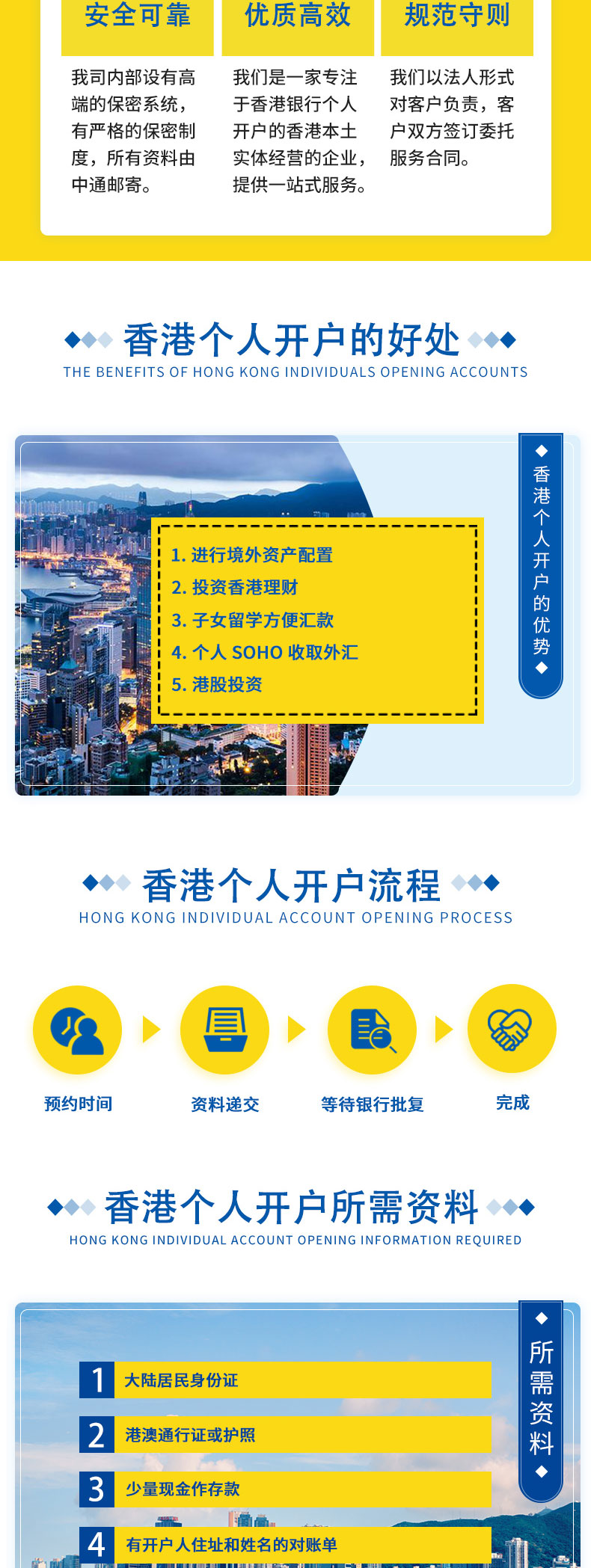 惠州知名香港公司做账代理_正规会计服务-金中（深圳）商务集团有限公司