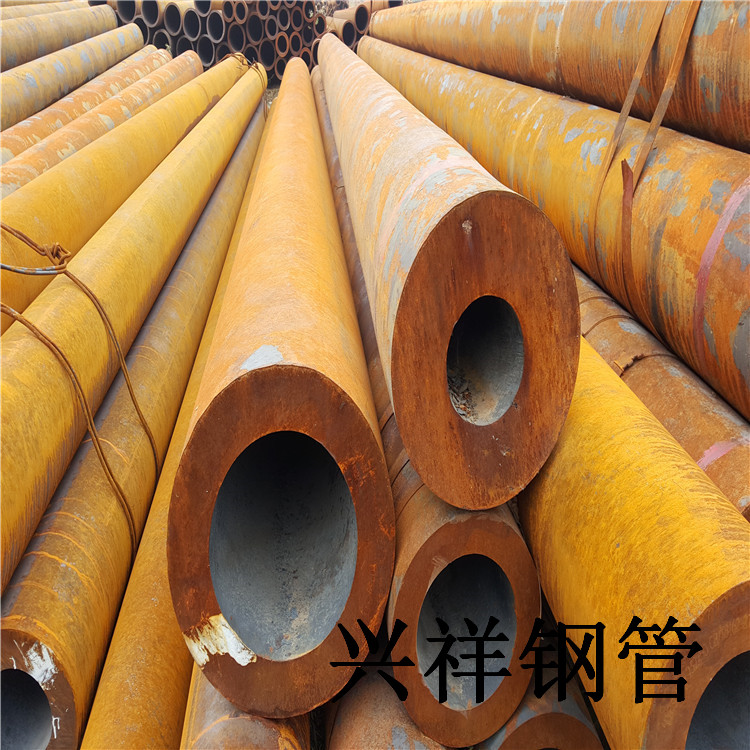 东营专业35Crmo钢管销售_35Crmo钢管厂家相关-聊城市兴祥钢管有限公司