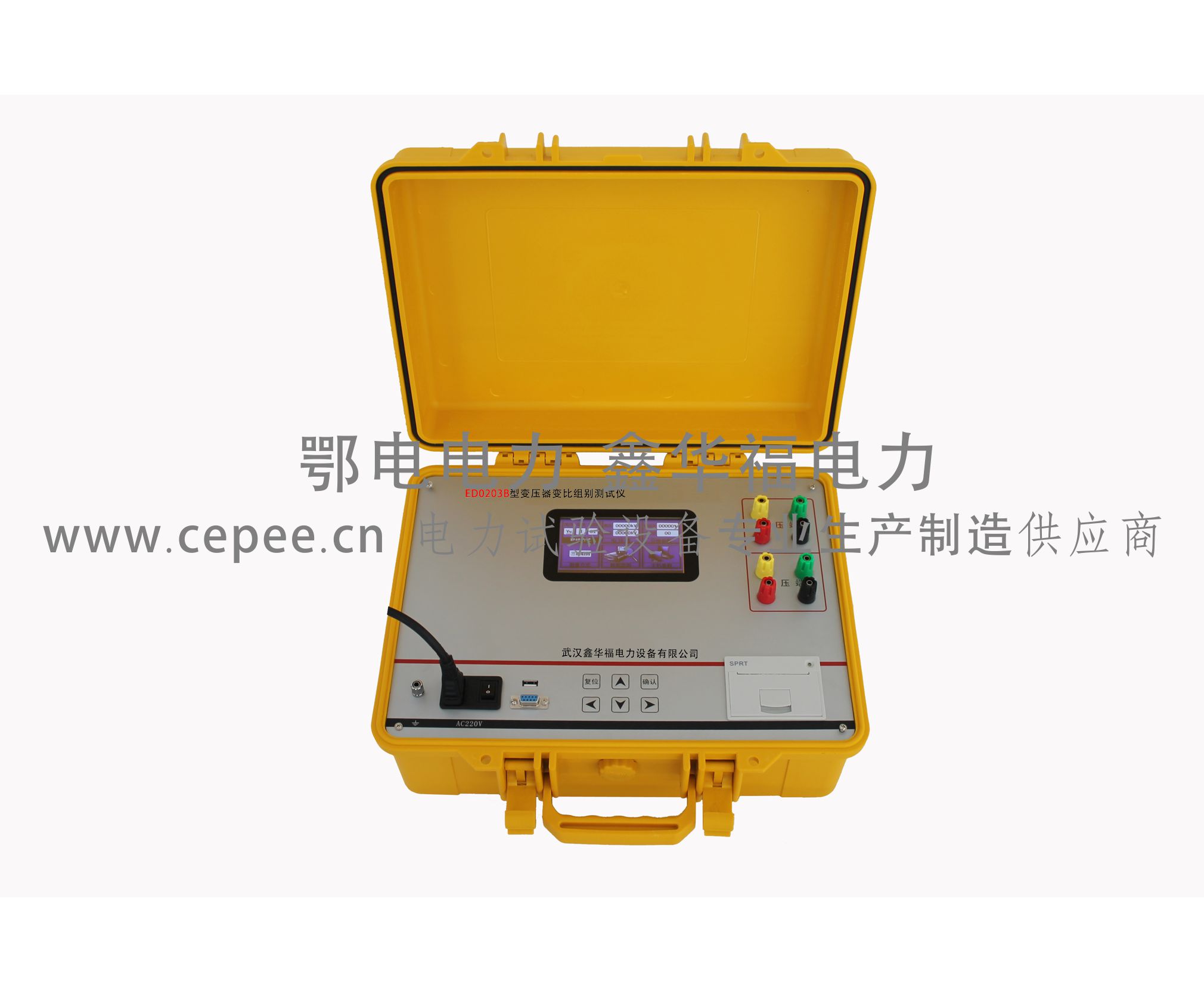 HLC5506（04）回路电阻测试仪_直流仪-武汉鄂电电力试验设备有限公司