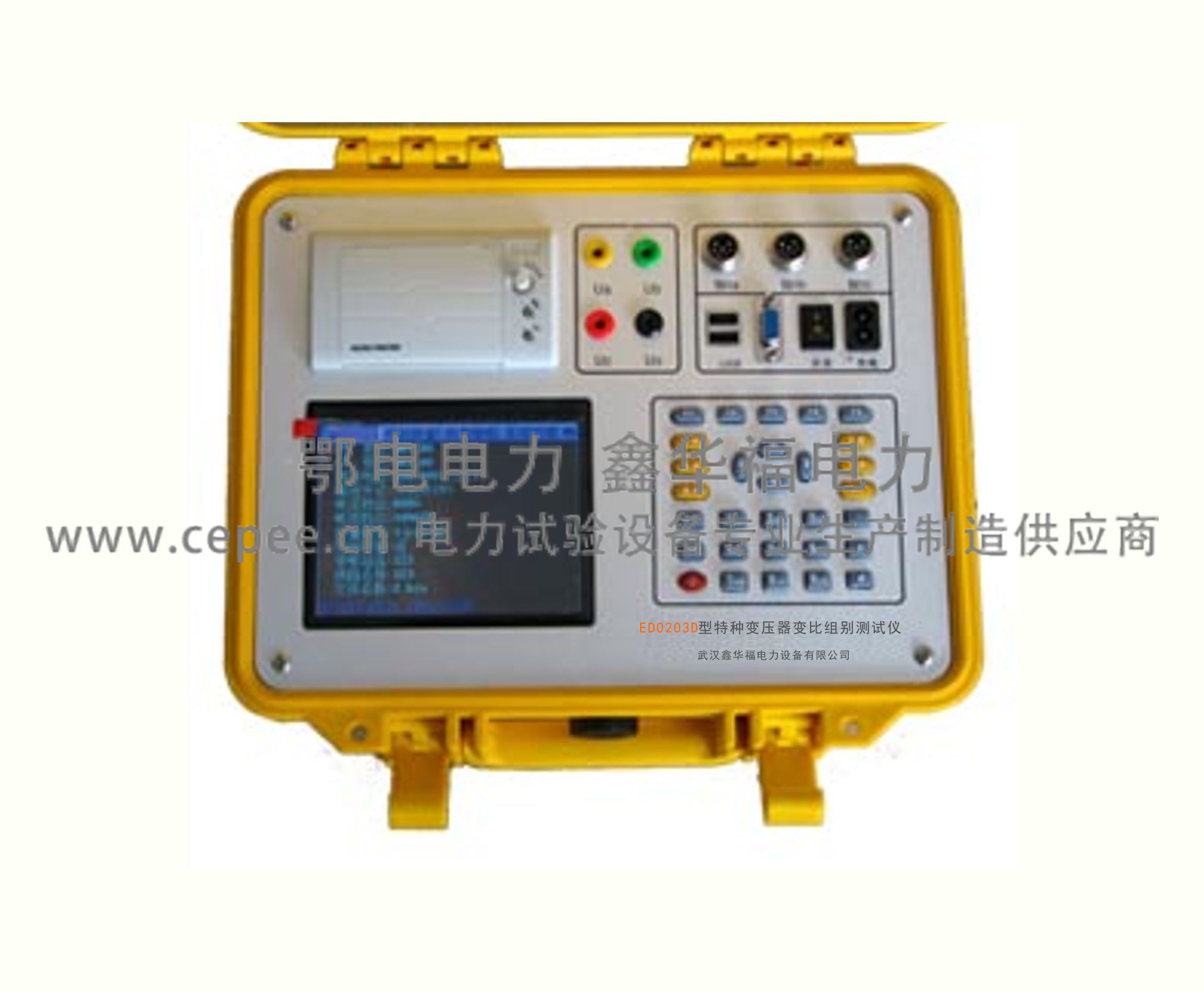变压器变比测试_PT冶金矿产-武汉鄂电电力试验设备有限公司