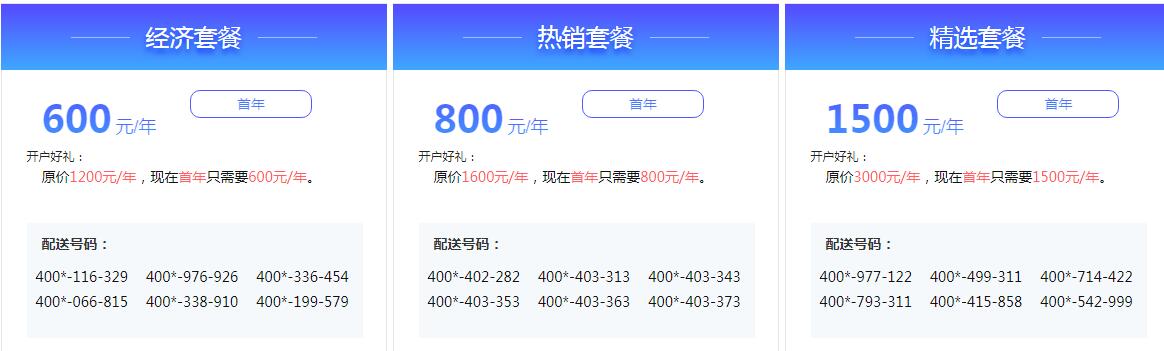 管理系统crm_正规客户管理软件推荐-广东飞亚通信股份有限公司